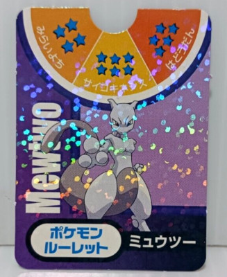 Pokemon Mewtwo Holo Game Card Small Pocket Monsters Rare Japan | eBay