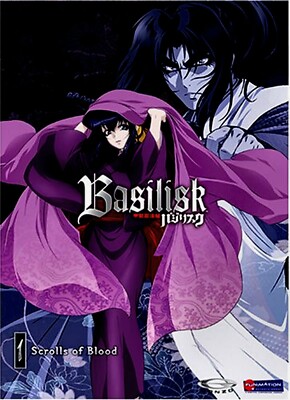 Basilisk , Scrolls of Blood  - 100 min - Anime - New Funimation  DVD