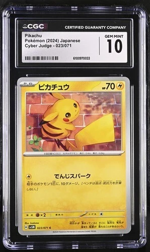 Pikachu 023/071 Sv5m: Cyber Judge for sale | eBay
