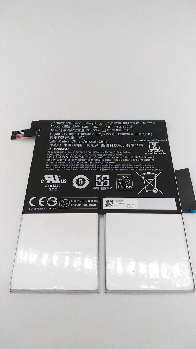 Batteria Per Tablet Acer KT.00109.001 - Li-Polymer 3,7V, 4000mAh/14,8Wh, Dimensioni 108x105x3,2mm - 3