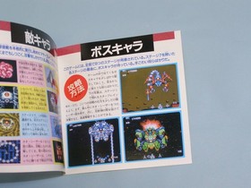 NEC PC Engine Star Soldier Star Soldier HuCARD Japan 2w