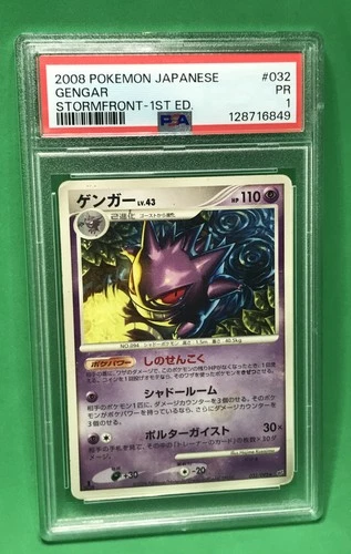 PSA 1 PR Gengar 1st Edition 2008 Japanese Stormfront Card 032/092 POP 1