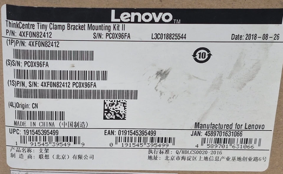 Sealed Lenovo Tiny Clamp Bracket Mounting Kit II For Thin Client ThinkCentre - Image 2 of 3