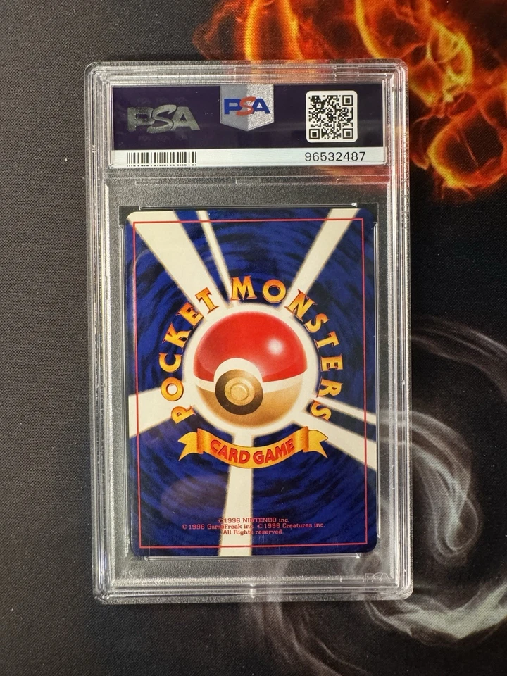 1996 PM Japanese Basic Gyarados Base Set Holo # No. 130 💎New Cert PSA 10💎 - Image 2 of 2