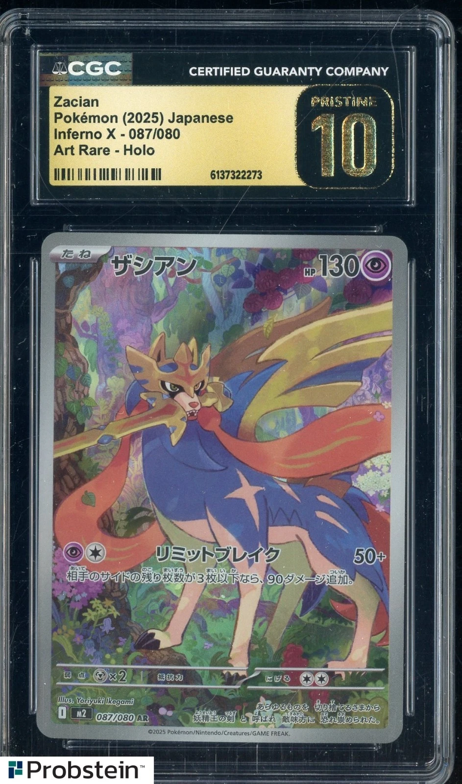 2025 Pokemon Japanese Inferno X #087 Zacian Art Rare Holo CGC 10 PRISTINE
