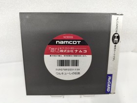 Legend Valkyrie PC Engine Software Japan N2