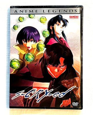 Bandai Entertainment Anime Legends s-CRY-ed Volume 3 Sci-Fi DVD - New Sealed