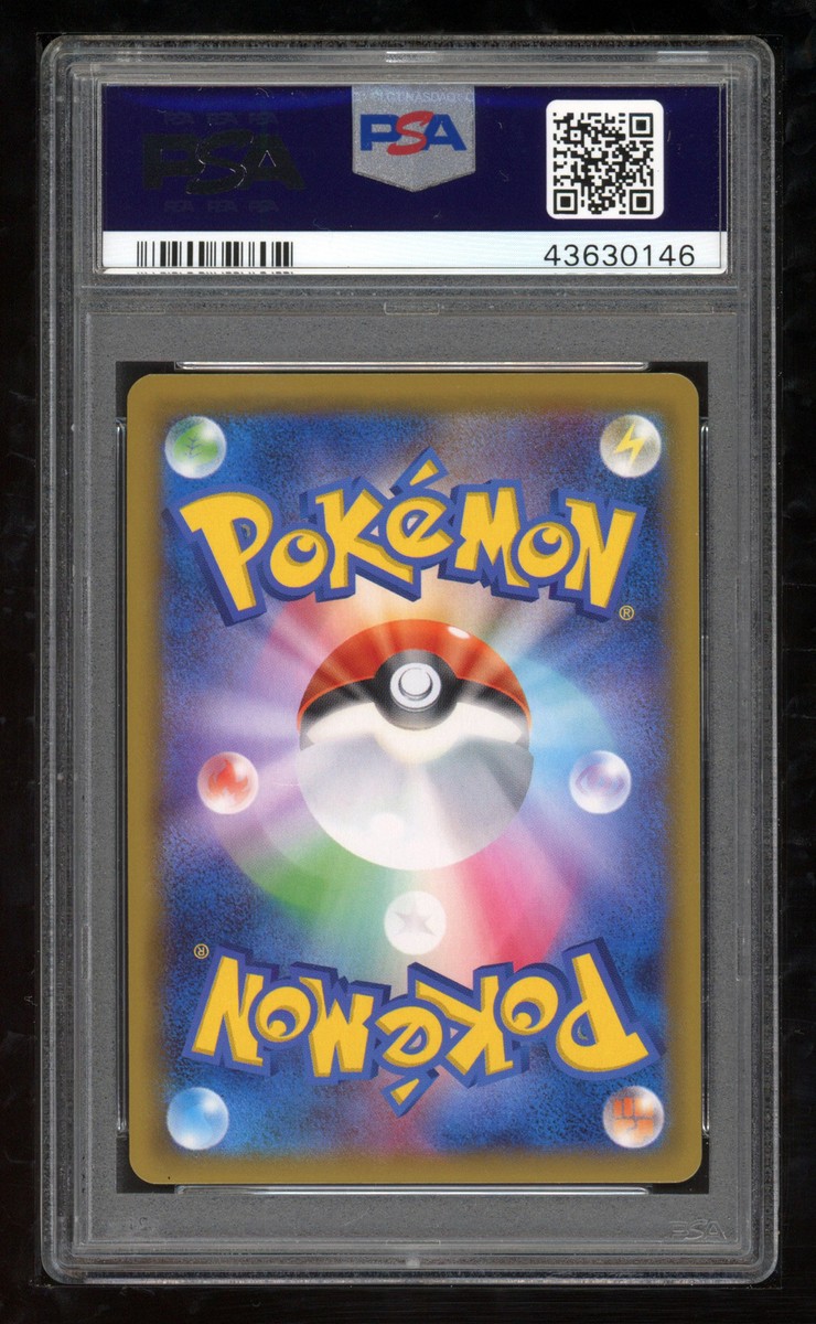 Pokemon Japanese SM8b 220/150 Espeon GX Ultra Shiny 2018 PSA 10