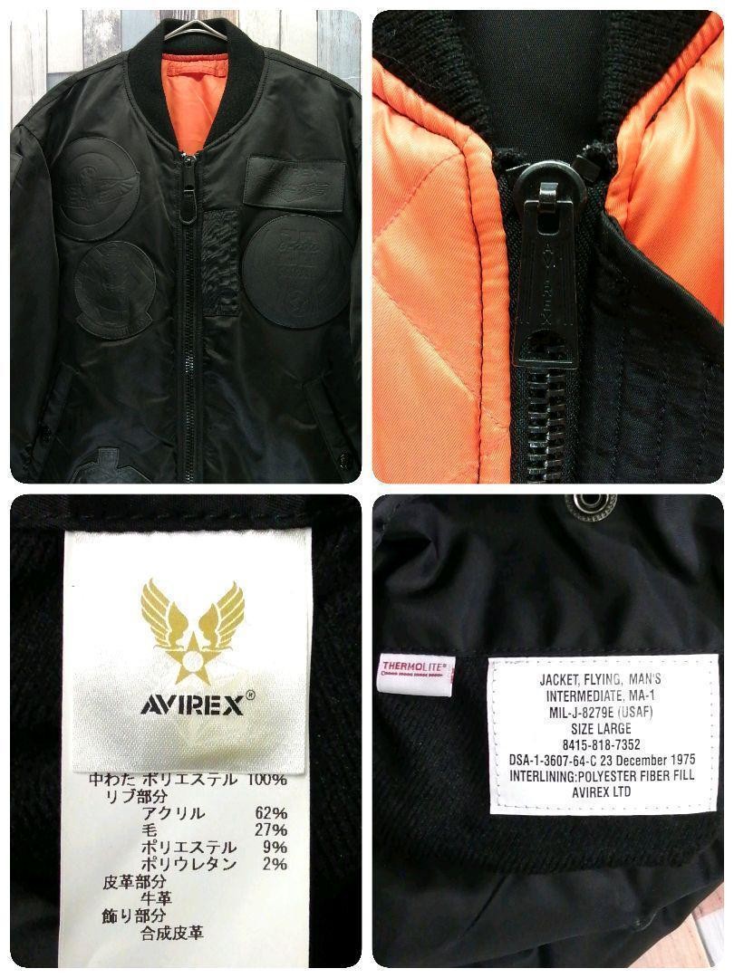AVIREX　ＭＡ−1　TOPGUN　REVIVAL MA-1 TopGun - Sage Green | Avirex® – Avirex® Europe