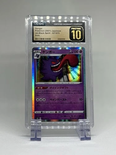 Gengar Pokémon (2021) Japanese Jet-Black Spirit - 027/070 CGC 10 PRISTINE holo