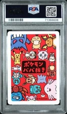 RARE SPARE PSA 7 NM 2019 OLD MAID EXTRA CARD GRADED POKEMON NEAR MINT *PM-TPHLC