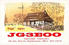 Vtg 1989 QSL Card JG3EOO to VQ9DM via K5DM Shiga Japan