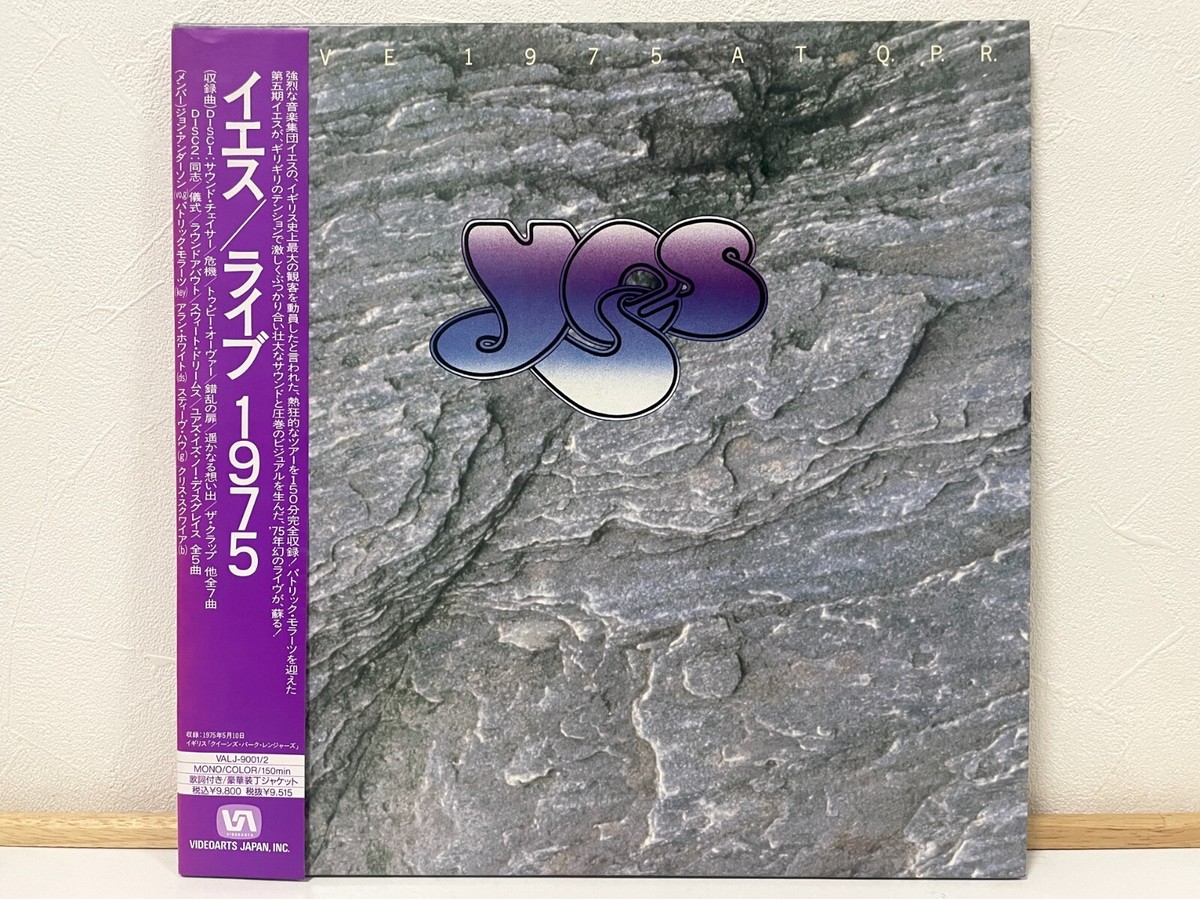 YES Live 1975 at Q.P.R. Laserdisc 2 LD VALJ-9001/2 EX W/ Obi