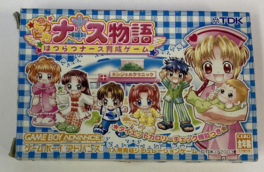 ナース物語 Game Boy Advance 2003