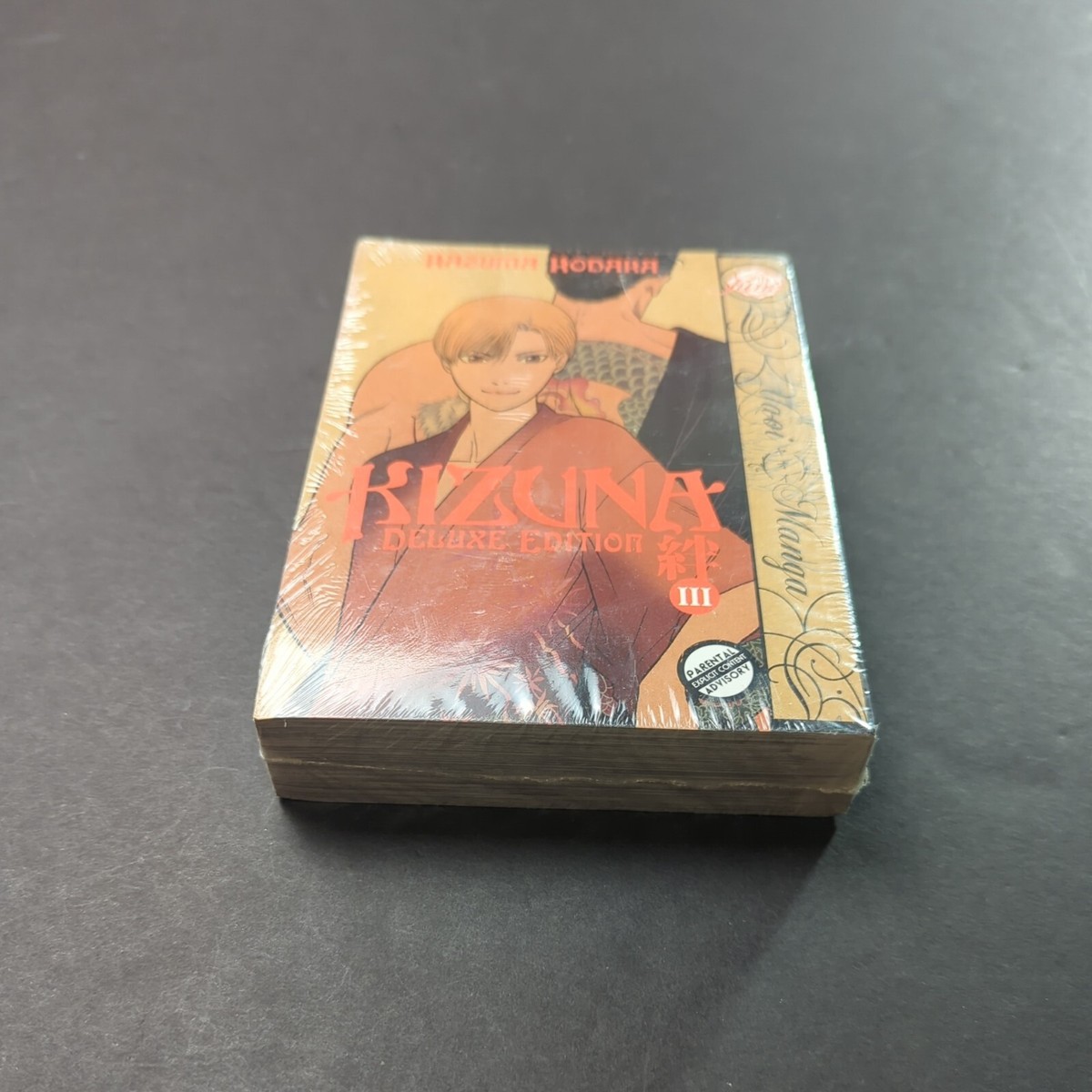 Kizuna Deluxe Edition Vol 3 Sealed Manga English Yaoi BL Kazuma