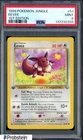 1999 Pokemon Jungle 1st Edition #51 Eevee PSA 9 MINT