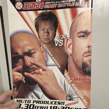 Giant Battle in Budokan Multicolor Wrestling Event Poster Goldberg vs Kojima