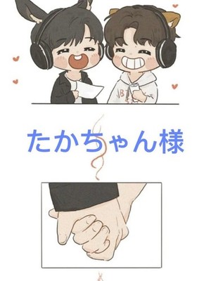 Mr. Taka-Chan