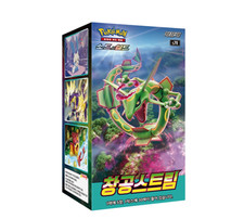 pokemon evolving skies japanese booster box Japanese EVOLVING SKIES! Opening a Skyscraping Perfection Pokemon Booster  Box!