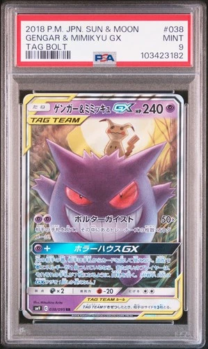 Gengar & Mimikyu GX 038/095 PSA 9 Sm9: Tag Bolt Holo (Japanese)