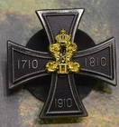 Russia Empire Imperial Russian medal order "Badge Of The Imperial Guard"