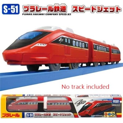 Takara Tomy Plarail Train Series - S-51 Plarail Railroad Speed