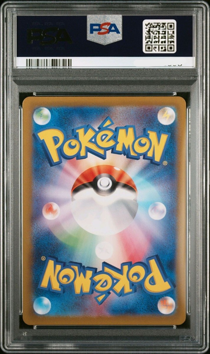 ★burogori★ PSA 10 Marnie's Morpeko 020/019 SVOM Starter Set Promo