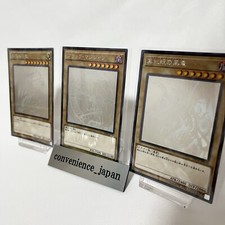 Yu-Gi-Oh Holographic Blue-Eyes White Dragon  Red Eyes  Dark Magician 3Set