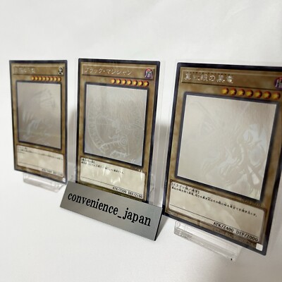 Drago Finale Alternativo Occhi Blu - Rara Segreta Prismatica - Tin Sarcofago D'Oro 2019 - TN19-EN001 - Inglese - Near Mint - Foto 2