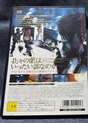 PHASE PARADOX PS2 PlayStation 2 Sony Sony Video Game From