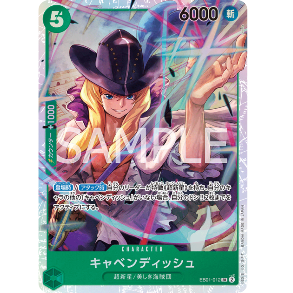 ONEPIECE カードゲーム メモリアルコレクション ONE PIECEカードゲーム メモリアルコレクション PIECE カード