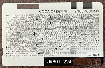 New Icoca Prepaid Transportation IC card Suica Platypus JR West