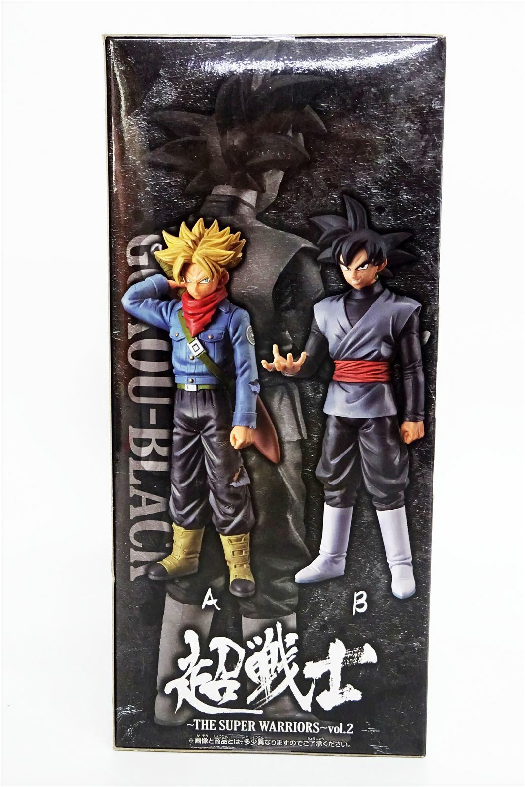 26135 Banpresto Dragon Ball Dxf Vegetto E Goku Black em Promoção