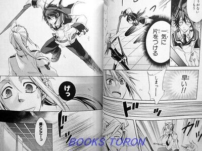 Chrome Shelled Regios: Secret Side Manga