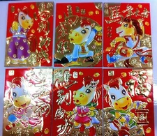 12 PCS 马 Chinese New Year Red Lucky Envelope Money Bag AngPao WHOLESA PRICE