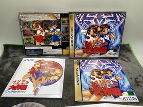 Purikura Daisakusen Sega Saturn