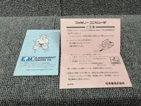 KAC Famicom Soft Stick Hunter Used