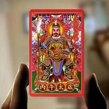 2026 Tai Sui Amulet Card Horse Year Taisui Prayer Gold Card Bring In Wealth