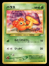 2000 Near Mint Pokemon Paras No. 046 Neo Revelation Japanese