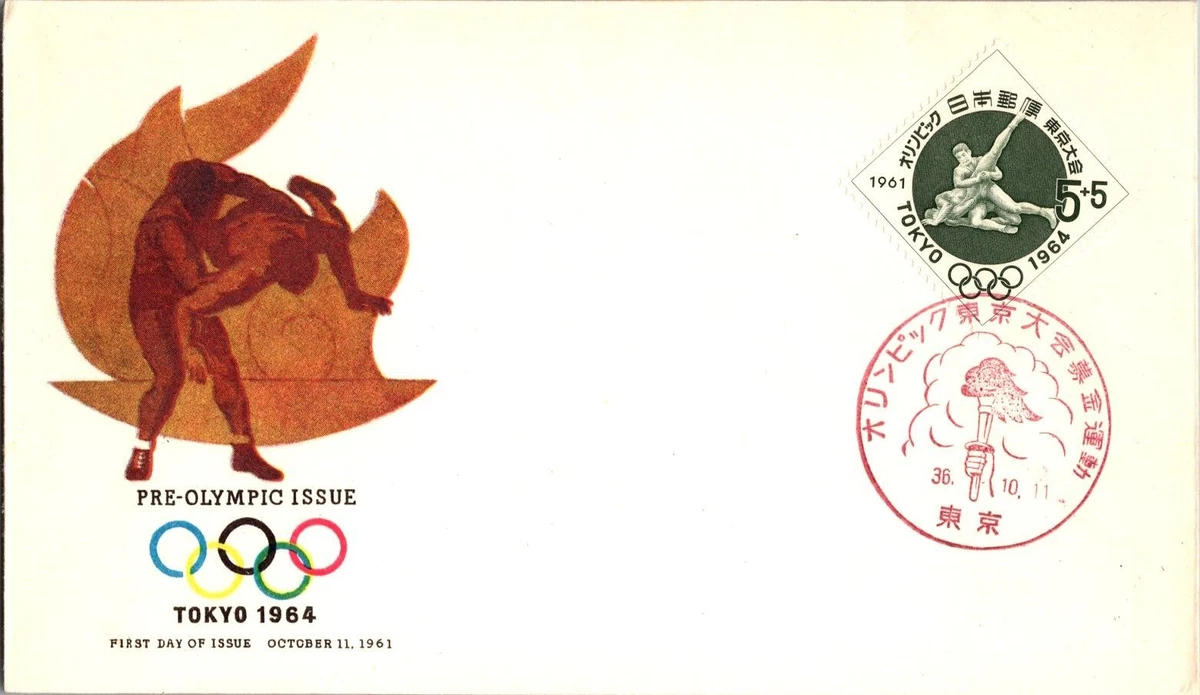 First Day of Issue Olympics Japanese Stamps for sale | eBay