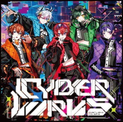 STAPOLA CYBER VIRUS LIMITED EDITION A TYPE CD JAPANESE