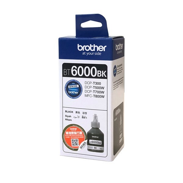 4977766748759 Brother BT6000BK Druckerpatrone 1 StüCk(E) Original Schwarz Brothe-image