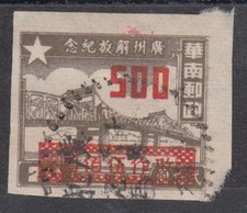 SOUTH CHINA 1950 - OVERPRINT 500 DOLARS on DEFINITIVE ISSUE BRIDGES - used
