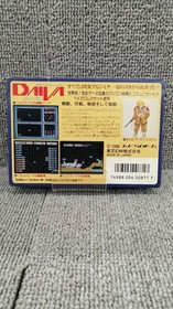 T&ESOFT DAIVA Famicom Game Complete with Box and Manual (Used)
