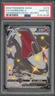 2020 Pokemon Champion's Path Charizard V #079 GEM MT PSA 10 Secret