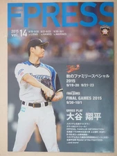 Rare, Shohei Ohtani on the Cover, Y2015 Fighters Team Magazine, 17409