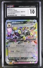 2025 POKEMON UMBREON EX SURPRISE BOX 060/131 CGC 10 GEM MINT