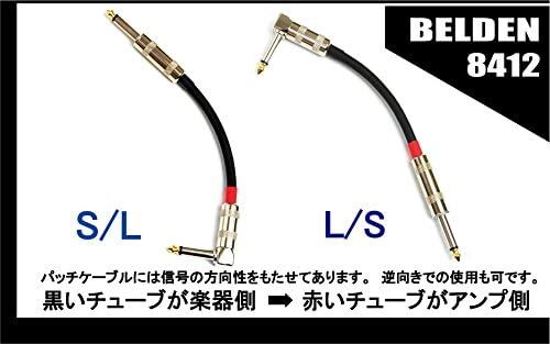 belden 8412 4m L-L、30cm L-L belden 8412 4m L-L、30cm L-L Belden 8412 Guitar Cables – The