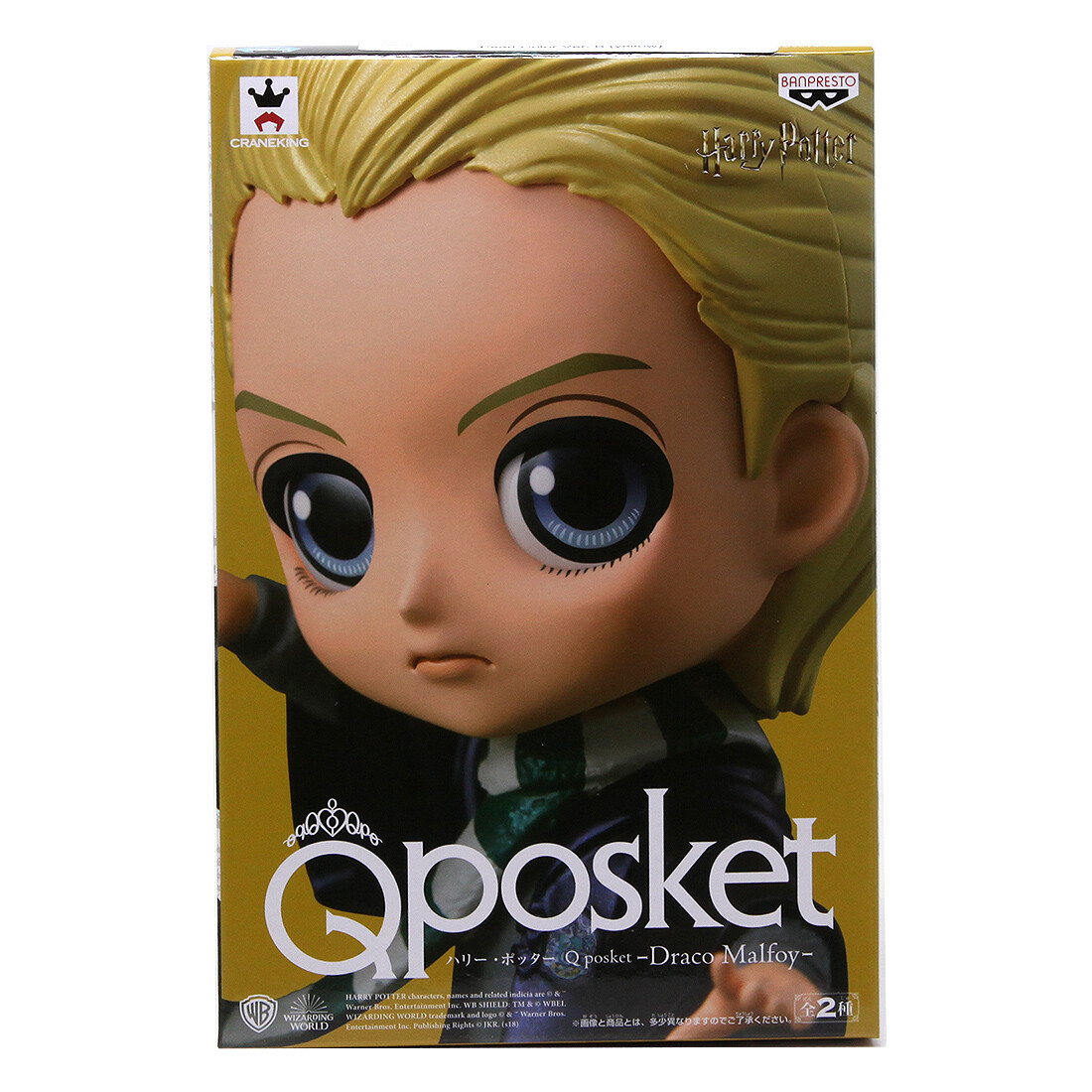 ハリー・ポッター☆DRAGO MALFOY Harry Potter Draco Malfoy Quidditch Doll with Nimbus 2001
