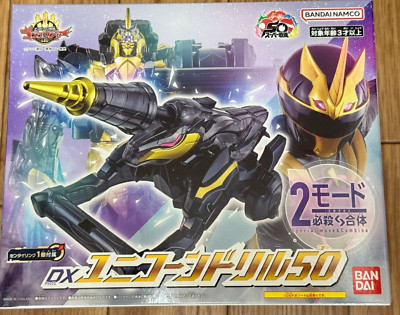 No.1 Sentai Gozyuger  DX Unicorn Drill 50 Bandai